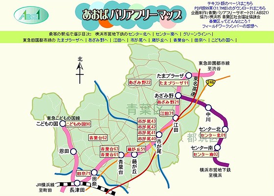 �t��̒n�}�ƃ����N�̃}�[�N