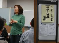 �u�����̍u�t�̎ʐ^