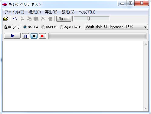 ������ׂ�e�L�X�g�A�N�����