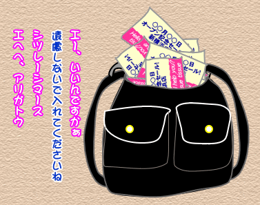 �e�B�b�V����30�������Ă��������b�N�T�b�N�̃C���X�g