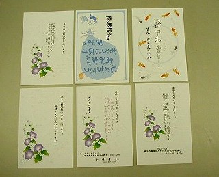 �������������������̎ʐ^�k�������l