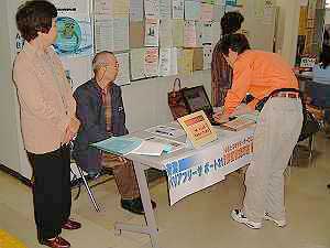 �ē��R�[�i�[�̎ʐ^���̂Q