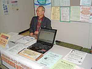 �ē��R�[�i�[�̎ʐ^���̂P