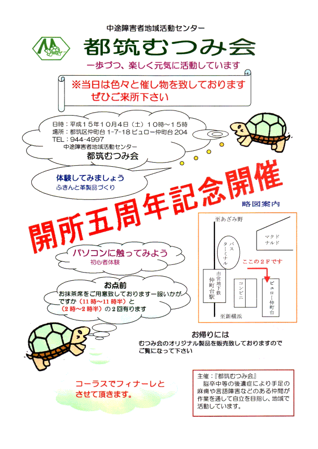 �J���T���N�L�O�Â��̂��m�点�摜�ł��B���e�͉��L�Ƀe�L�X�g�ŕ\�����Ă��܂��B