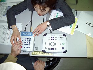 �b�c�q���g�����f�B�W�^���^���}���ɂ��Đ������̎ʐ^