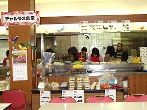 �Վ��H���c�ƒ��̎ʐ^