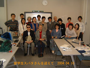 ���I�X����̗��w���X�p�^������}���Ă̋L�O�ʐ^