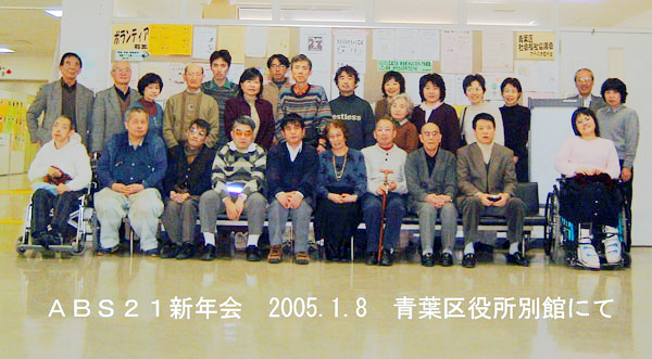 �V�N��̌�̑S���̏W���ʐ^