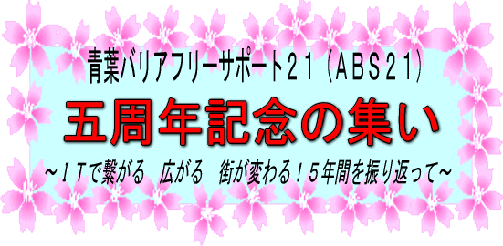 �^�C�g���@�`�a�r�Q�P�@�T���N�L�O�̏W���@�h�s�Ōq����@�L����
�@�X���ς��I�T�N�Ԃ�U��Ԃ���