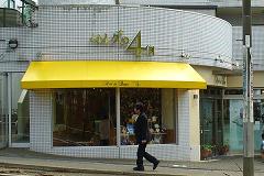 ��ޒ��̎ʐ^�ł��B