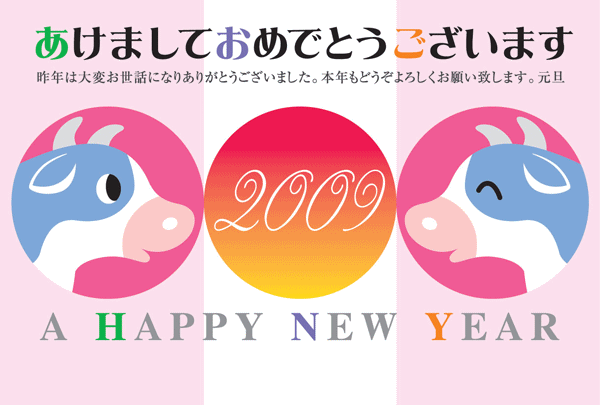 �����܂��Ă��߂łƂ��������܂��@��N�͑�ς����b�ɂȂ肠�肪�Ƃ��������܂����B�{�N����������낵�����肢�������܂��B���U�@A Happy New Year �R���M�q