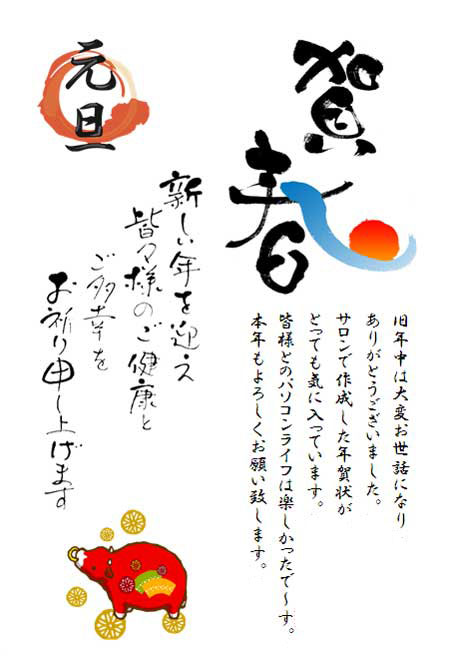 ��t�@�V�����N���}���F�X�l�̂����N�ƌ䑽�K�����F��\���グ�܂��B���N���͂����ւ񂨂���ɂȂ�@�L��������܂����B�T�����ō쐬�����N��󂪁@�ƂĂ��C�ɓ����Ă��܂��B�F���܂Ƃ̃p�\�R�����C�t�͊y���������Ł[���A�{�N���X�������肢���܂��B