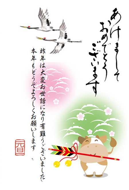 �����܂��Ă��߂łƂ��������܂��@��N�͑�ς����b�ɂȂ�@�L��������܂����@�{�N���ǂ�����낵�����肢���܂�