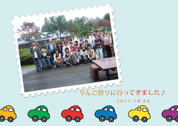 �S���ŋL�O�B�e