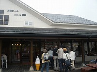 ��ꃌ�X�g�����̎ʐ^