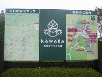 ���S�̒n�}�̎ʐ^