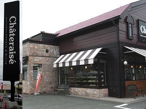 �V���g���[�[�O�ς̎ʐ^