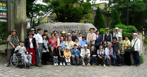 �n�[�u���O�ŁA�S���W��