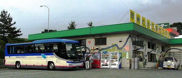 �b�B�킳�уZ���^�[�̎ʐ^