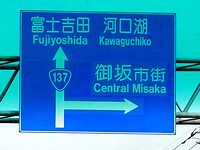 �x�m�g�c���ʁA�ē��W���̎ʐ^