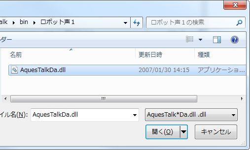 �c�k�k�t�@�C���̑I���A�ݒ�