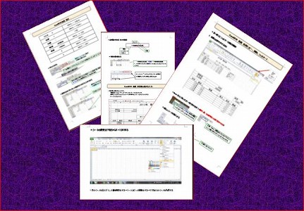 �����̃e�L�X�g�摜�S��