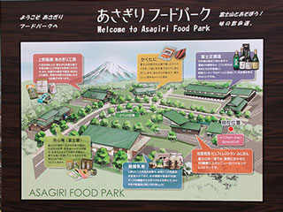 �����t�[�h�p�[�N�̈ē��Ŕ̎ʐ^