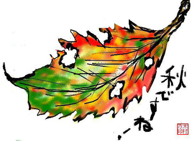 �����t�̊G