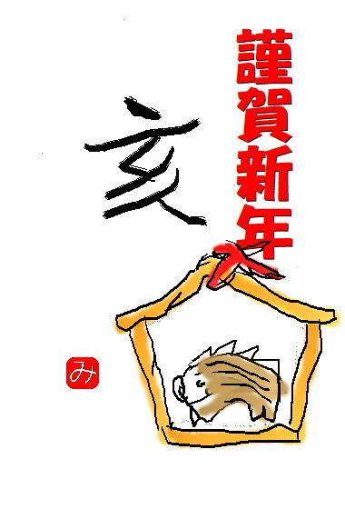 �N��󒖁���̊G