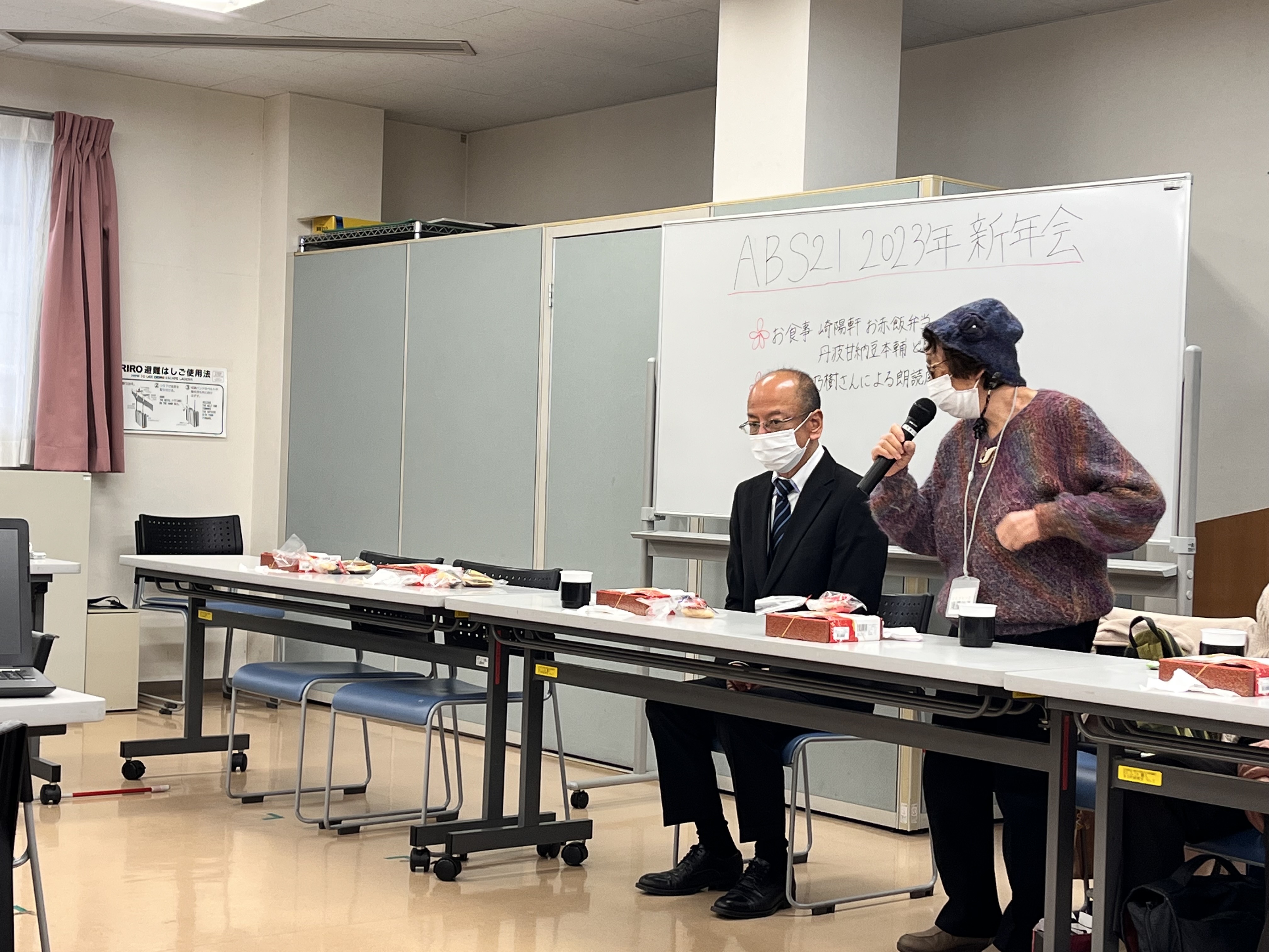 会長挨拶の写真