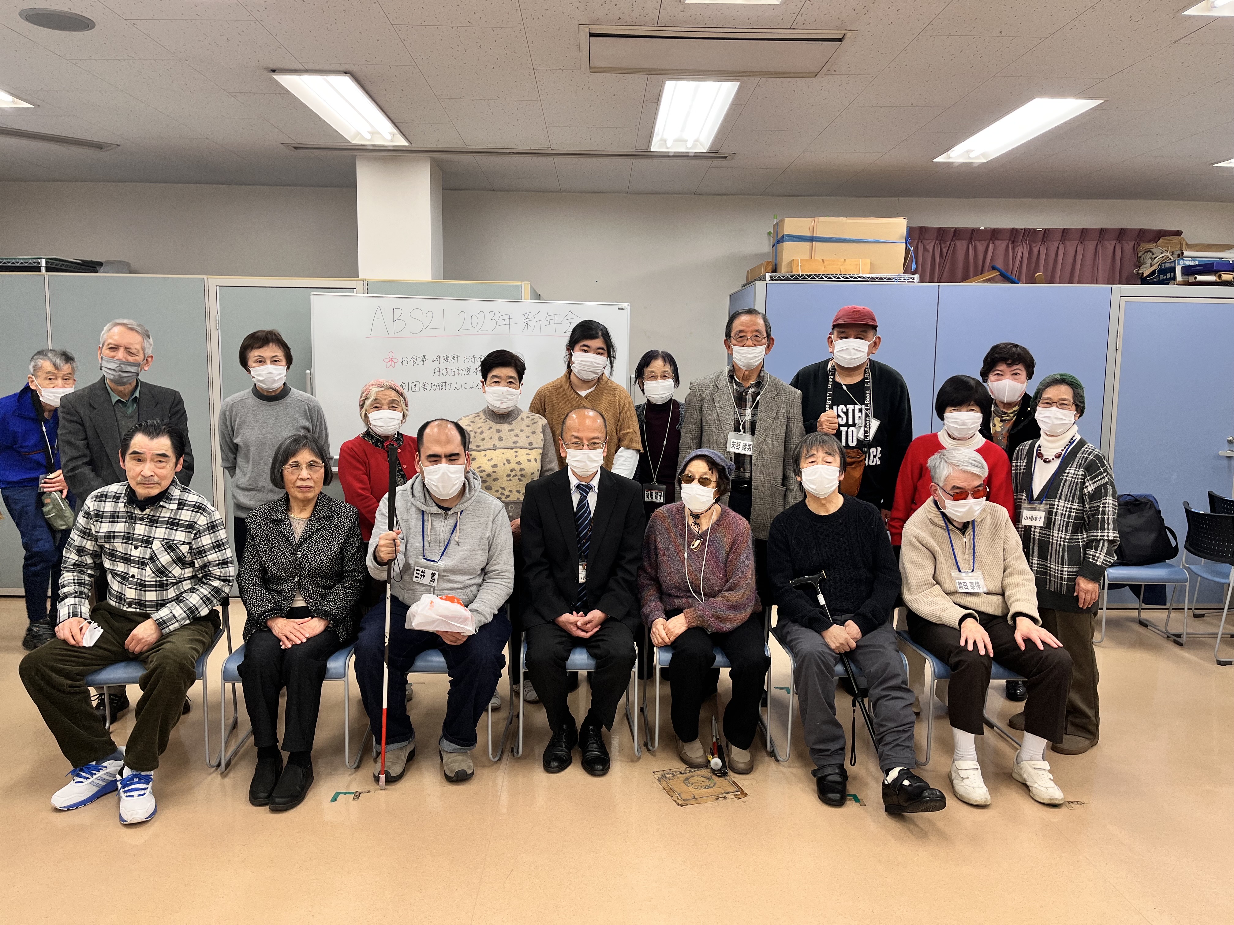 参加者全員の集合写真