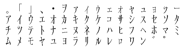 ���p�J�i�̗�