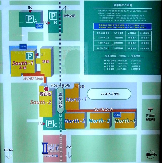 青葉台東急スクエアの地図