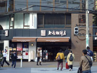 上島珈琲店入口の写真