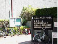あゆみ荘の門の入り口の写真