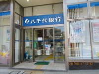 八千代銀行入口の写真