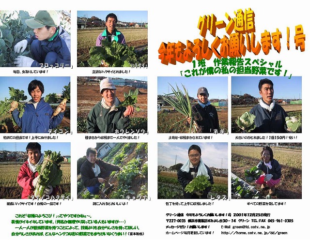 �O���[���ʐM�V�N���̉摜�ł�