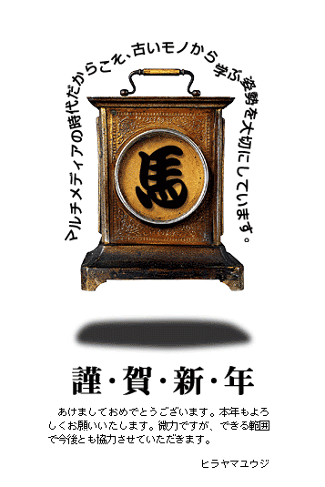 �}���e�B���f�B�A�̎��ゾ���炱���A�Â����̂���w�Ԏp�����؂ɂ��Ă��܂��B�މ�V�N�A�����܂��Ă��߂łƂ��������܂��B�{�N���X�������肢���܂��B���͂ł����A�o����͈͂ō���Ƃ����͂����Ă��������܂��B�q�����}�@���E�W